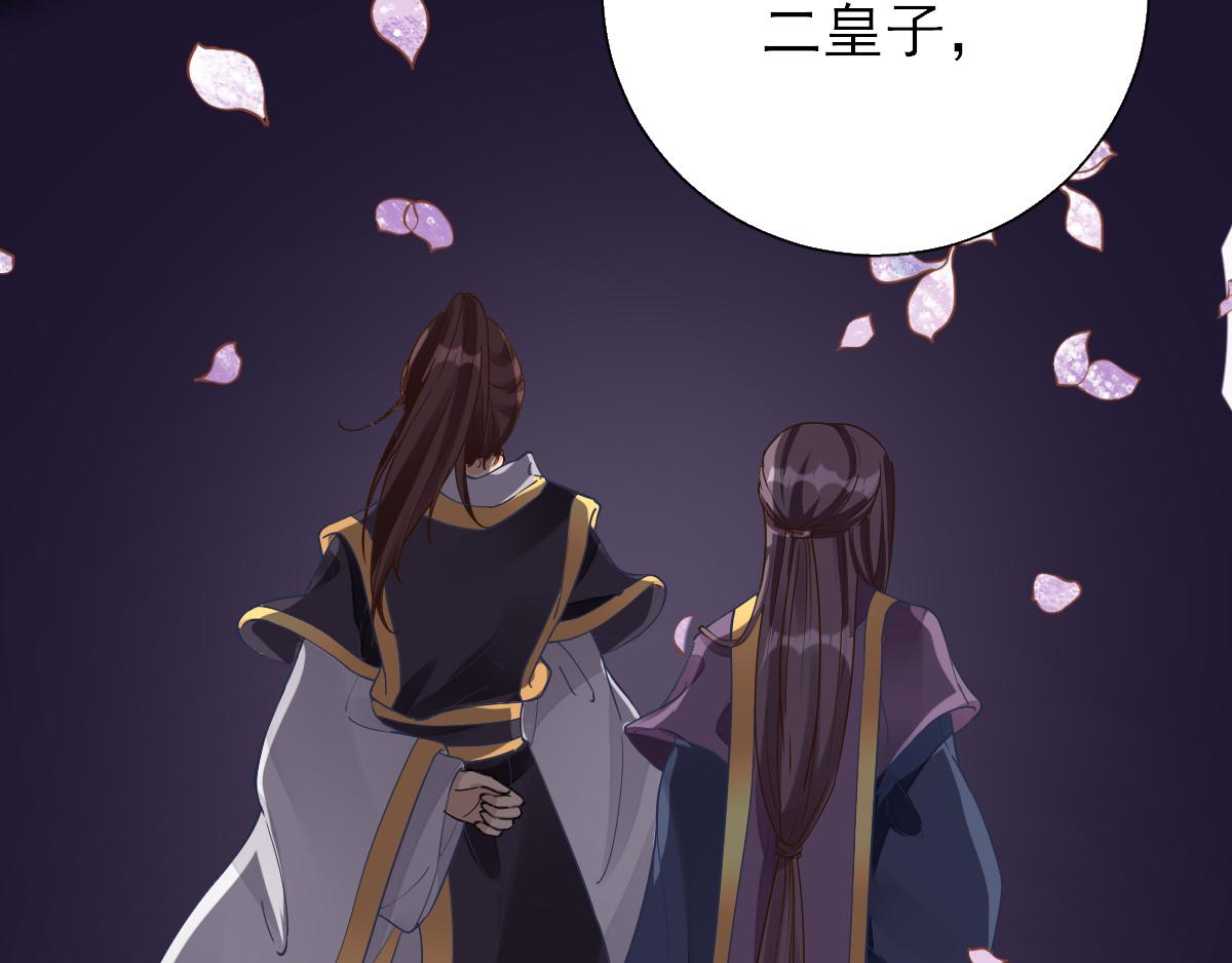 第76话拆穿戚国公70