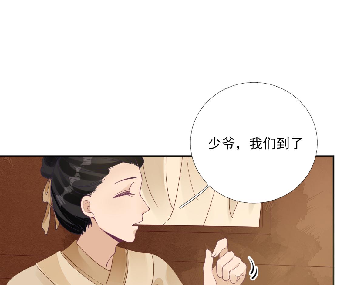 第80话司徒均25