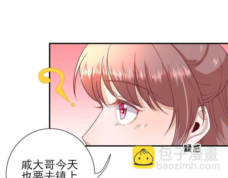第35话  发现商机60