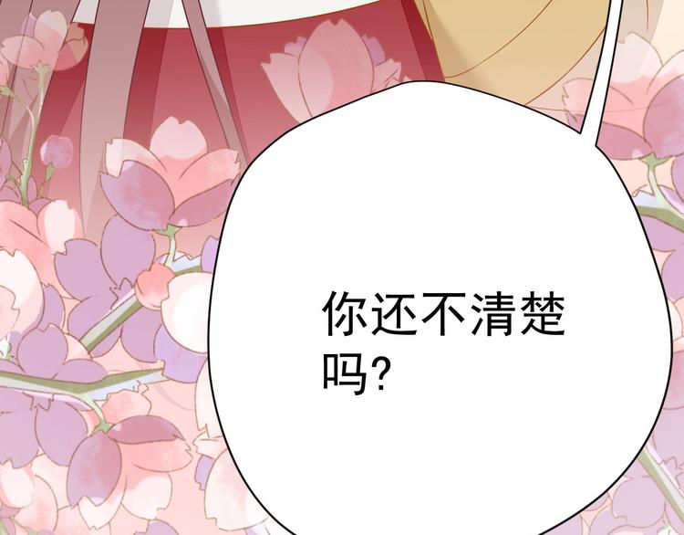 第38话  表明心意50