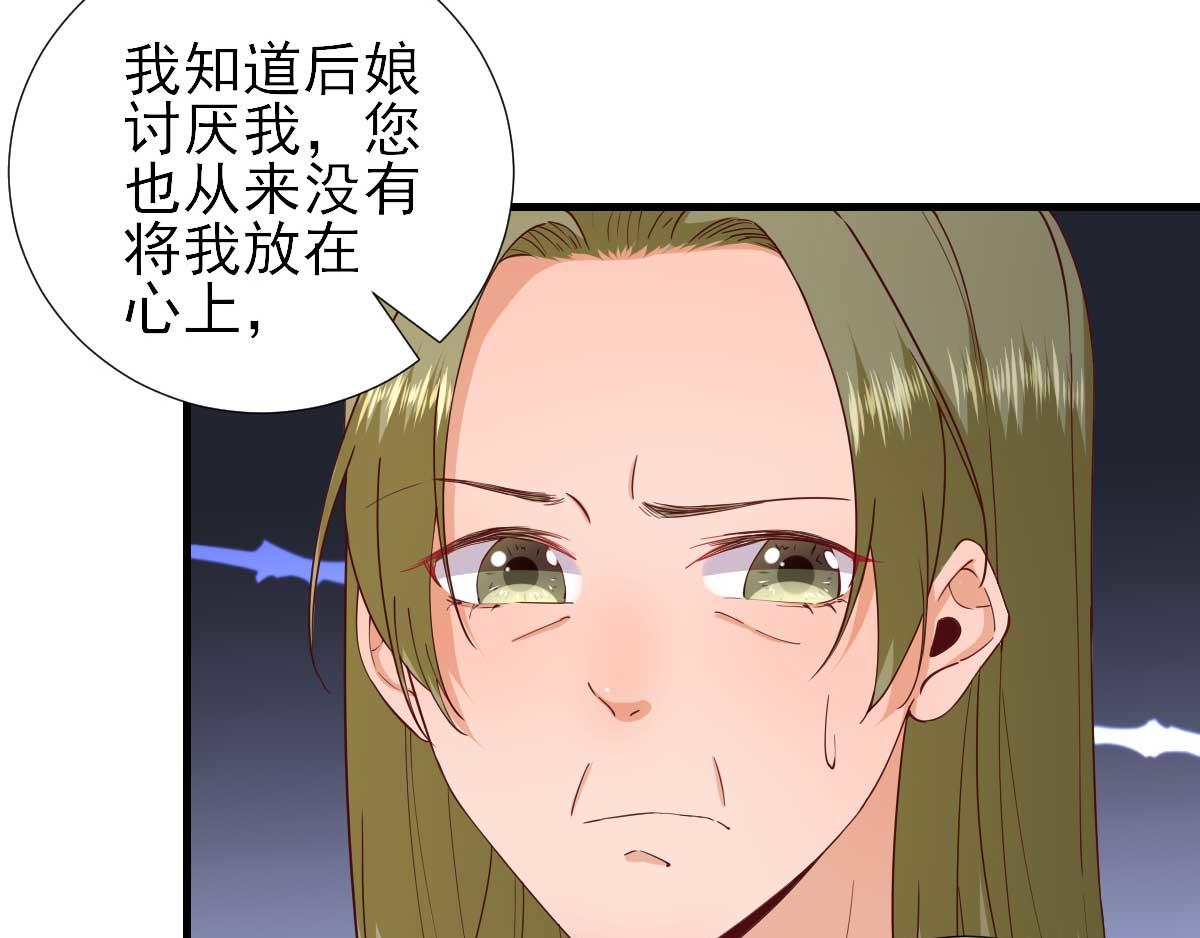第64话甘海的决定13