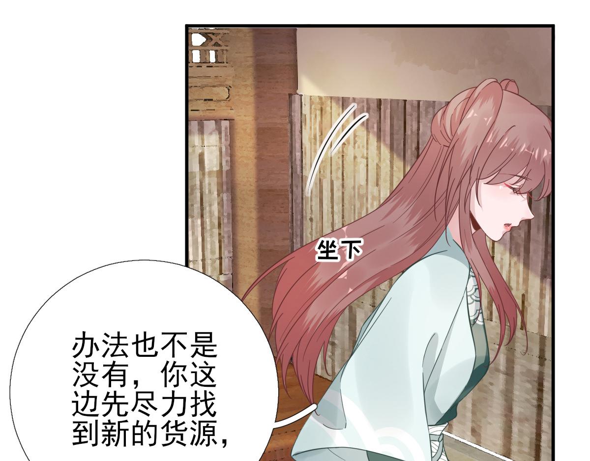 第88话新的挑战72