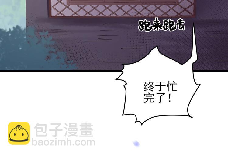 第10话  特别关照20