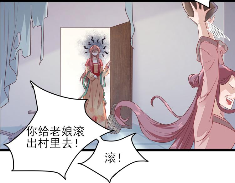 第4话 勾引39