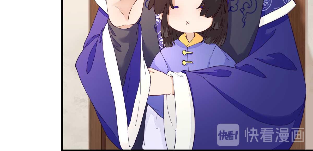 第71话京中急召14