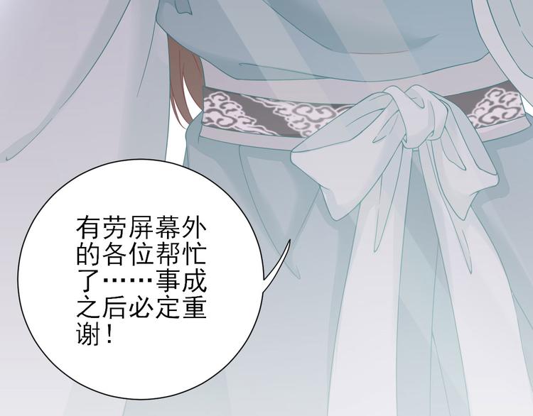 第29话  挺身而出129