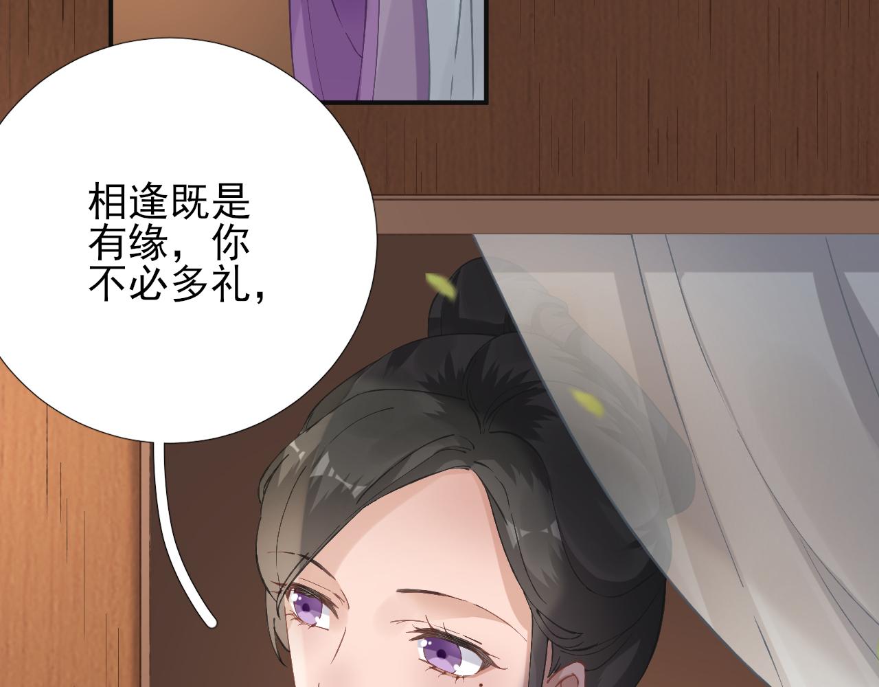 第101话目睹同行79