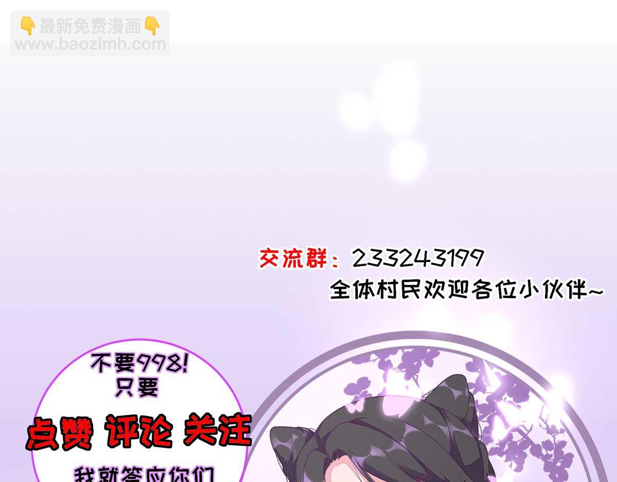 第90话英雄救美98