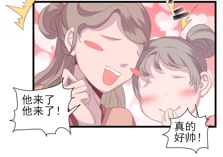 第10话  特别关照97
