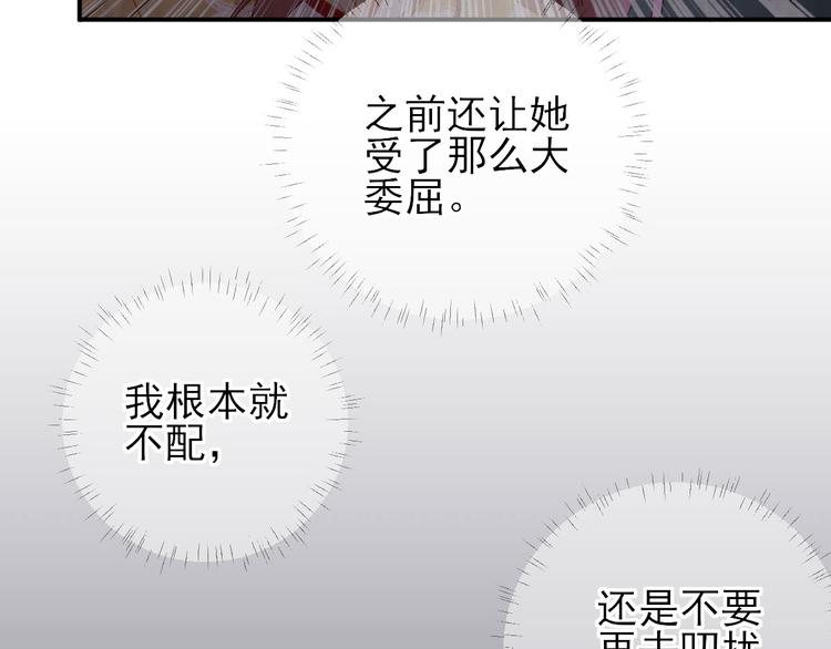 第39话  改变59