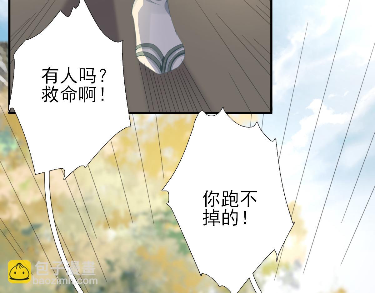 第90话英雄救美9