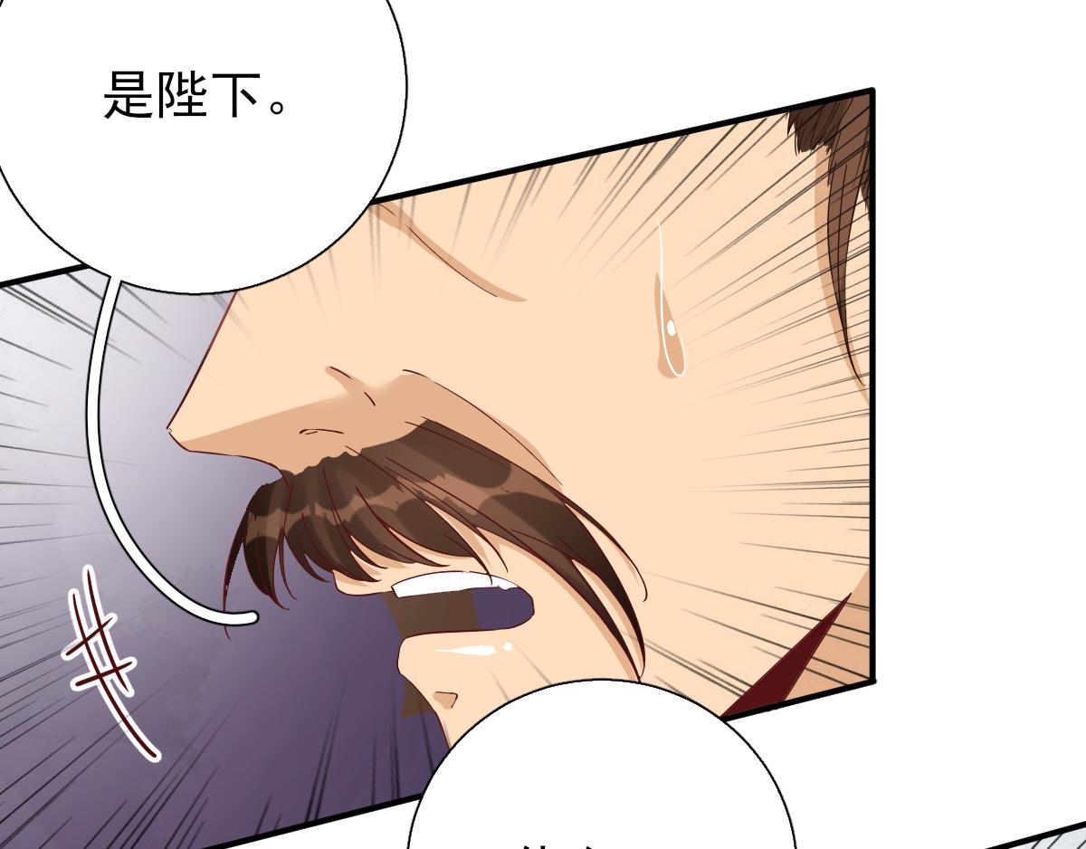 第76话拆穿戚国公82