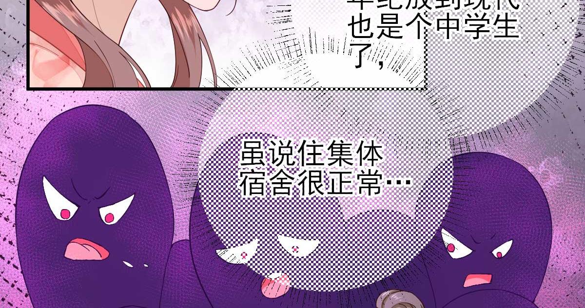 第65话村长的心思39