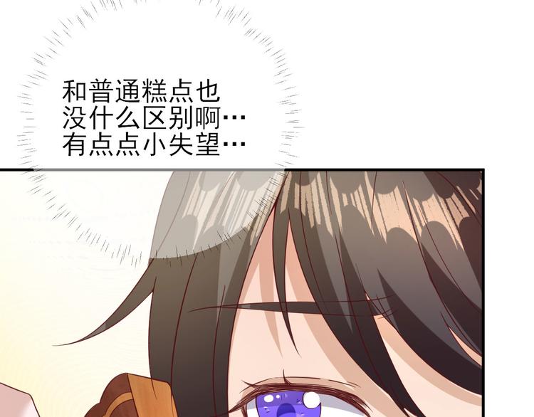 第36话  谢奕光临29