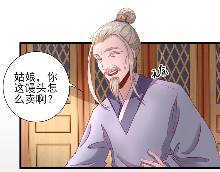 第12话  生意兴隆65