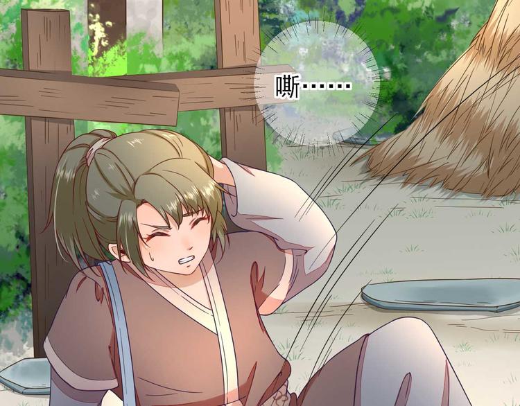 第41话  心乱如麻90
