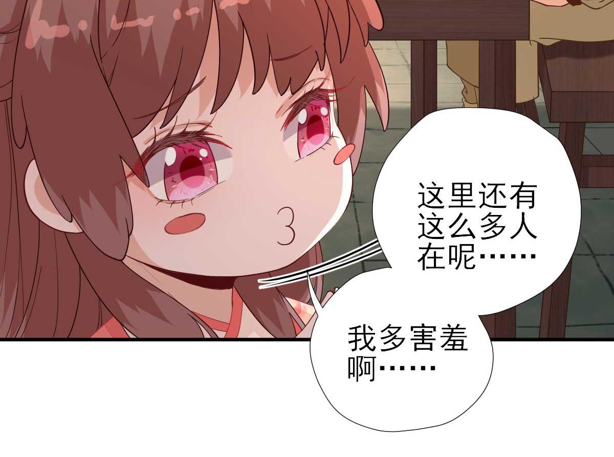 第71话京中急召11