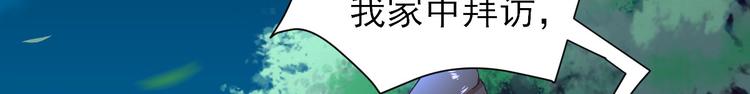 第40话  攀比13