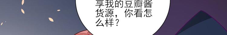 第30话  因祸得福97