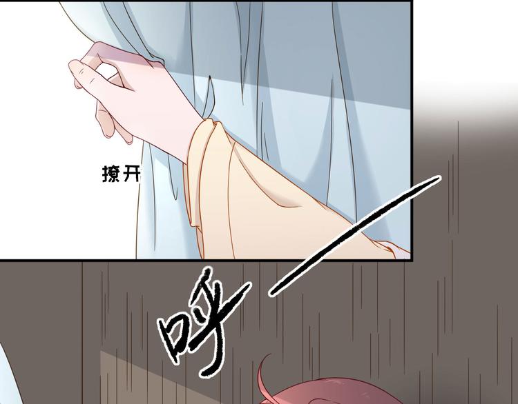 第37话  醋王少卿61