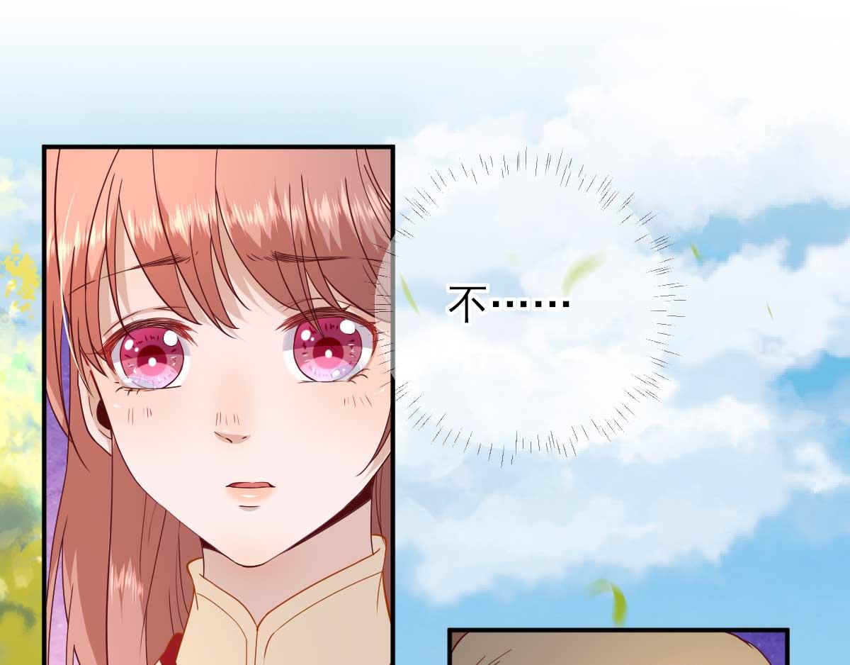 第48话甘月的告白34