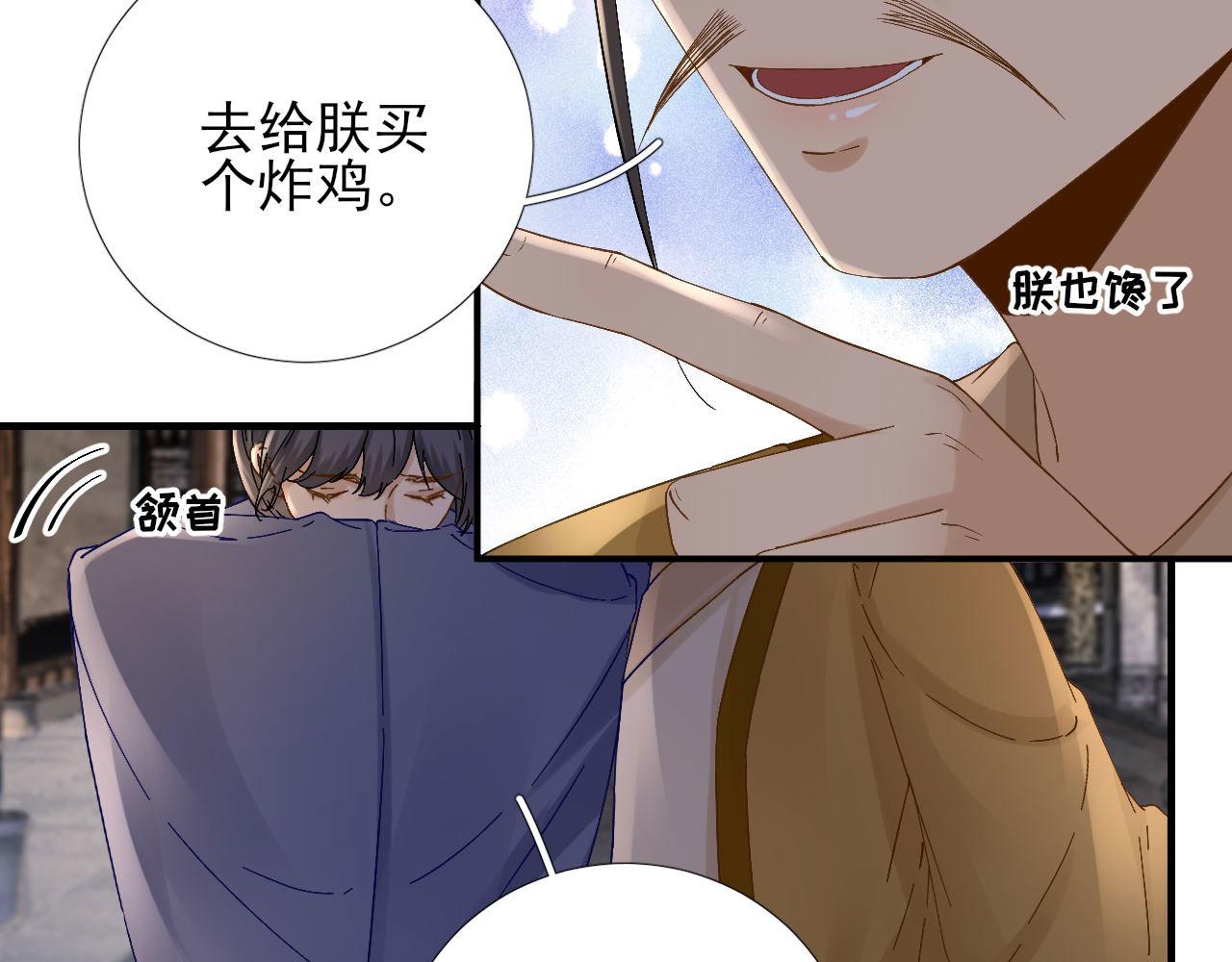 第104话身陷囹圄63