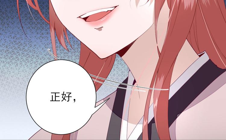 第14话  教训熊孩子30