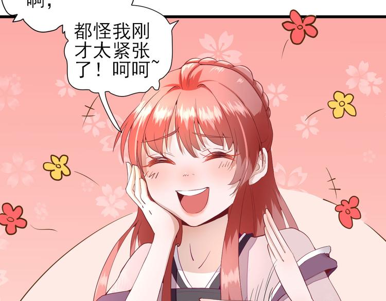 第18话  码头的玉哥44