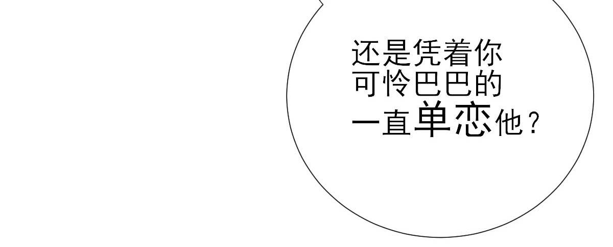 第49话关系确定90