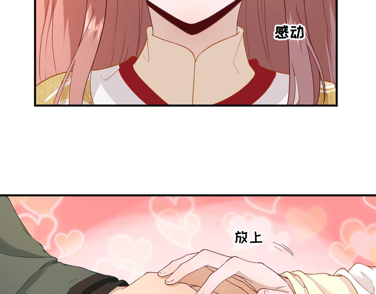 第49话关系确定29
