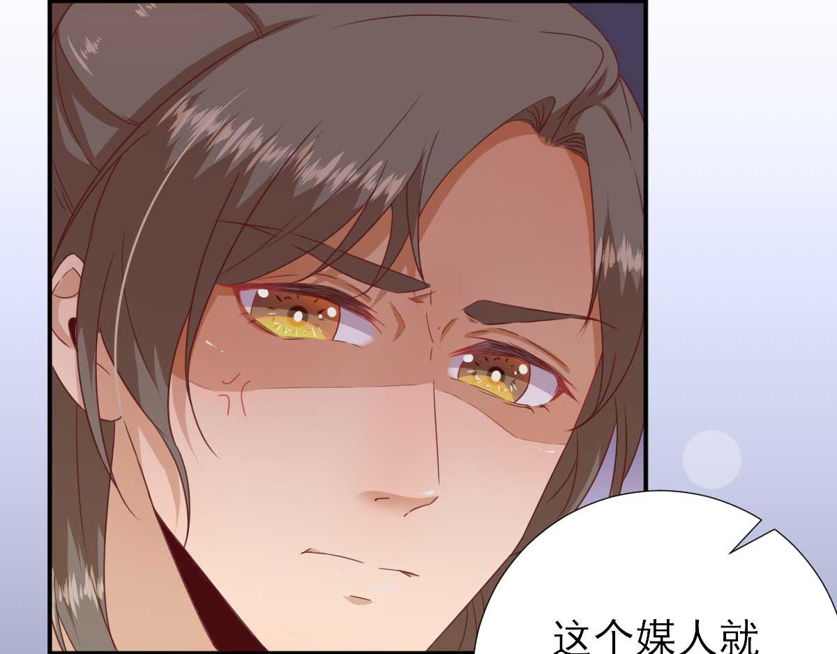 第44话关怀与“争宠”95