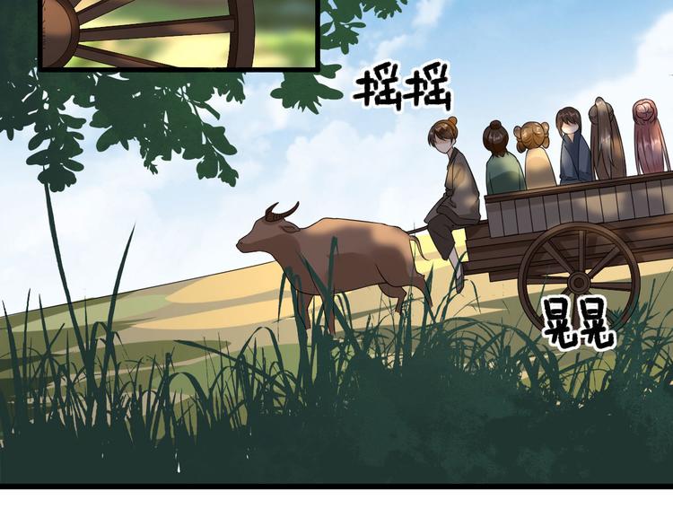 第11话  鱼夹馒头17
