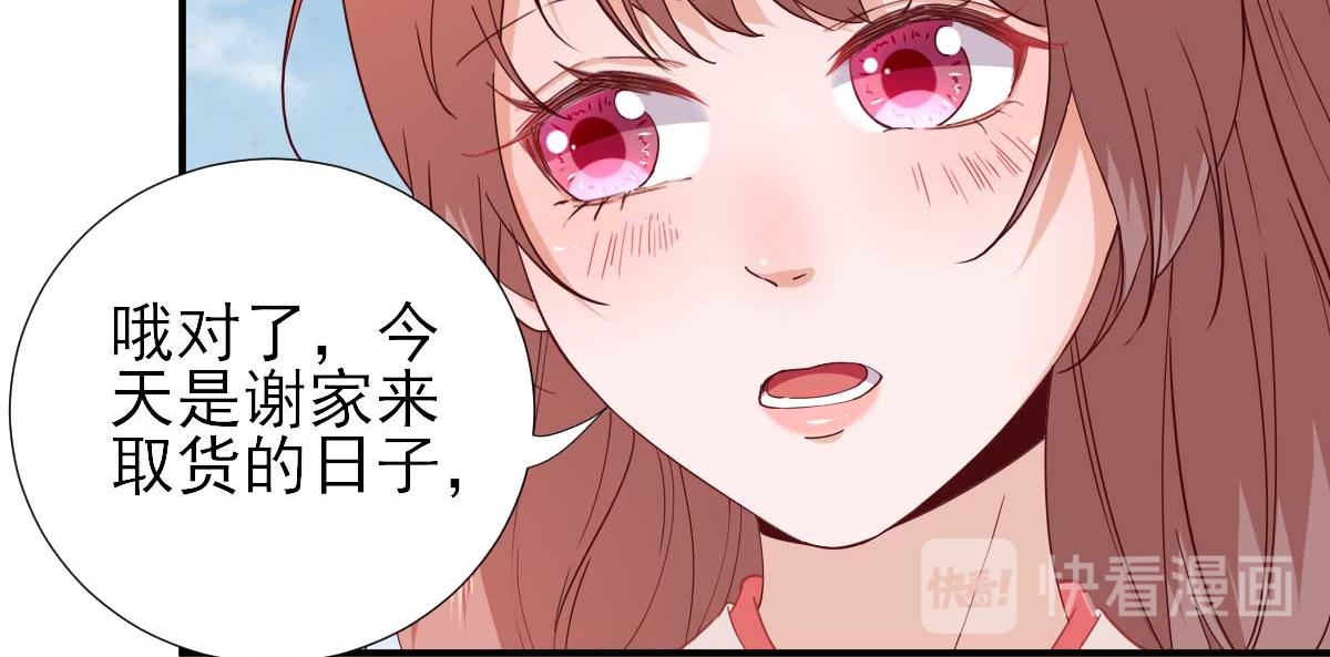 第69话再次招待54