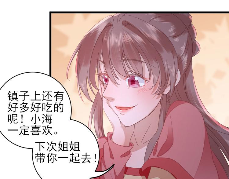 第8话  飙戏现场29