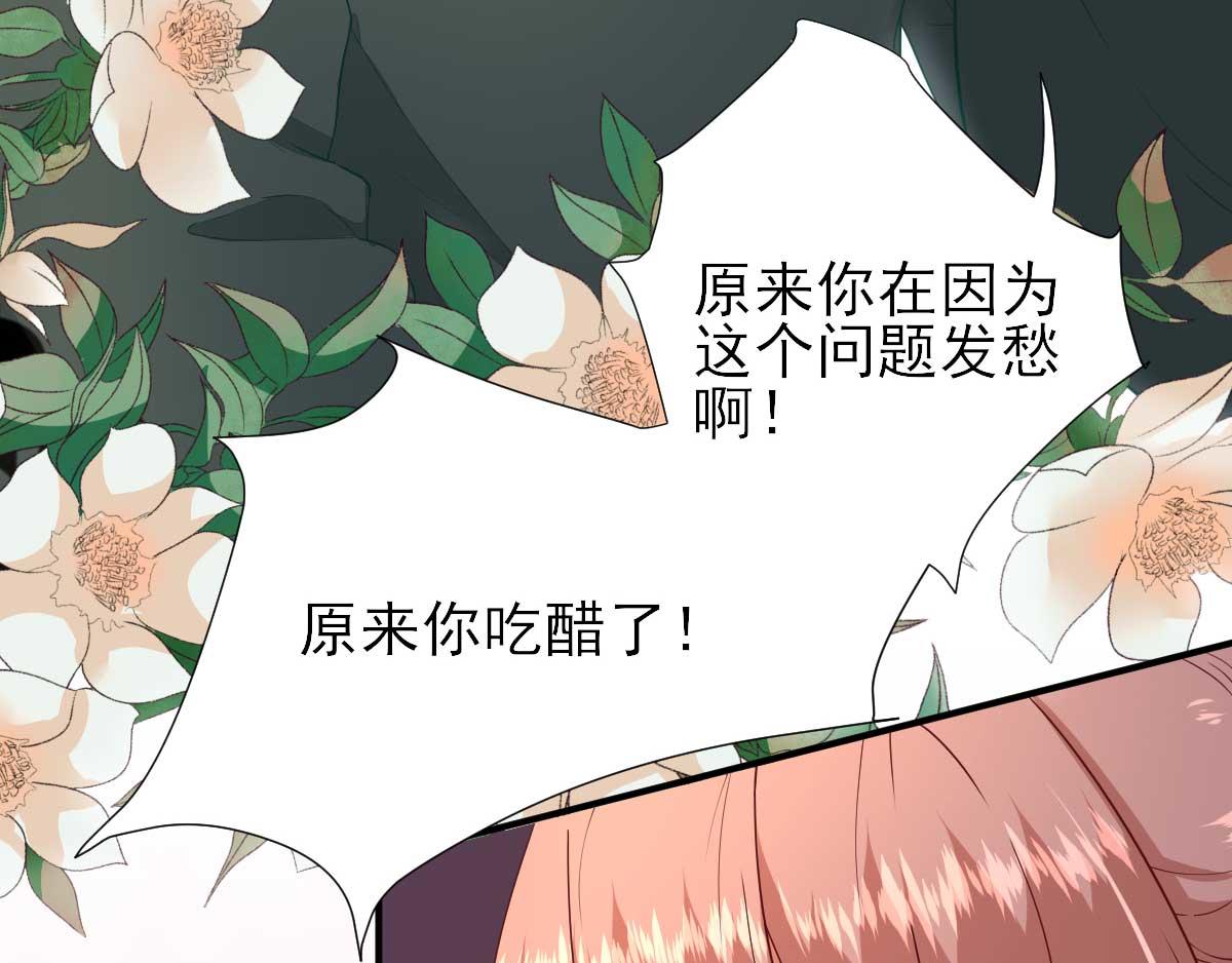 第49话关系确定16