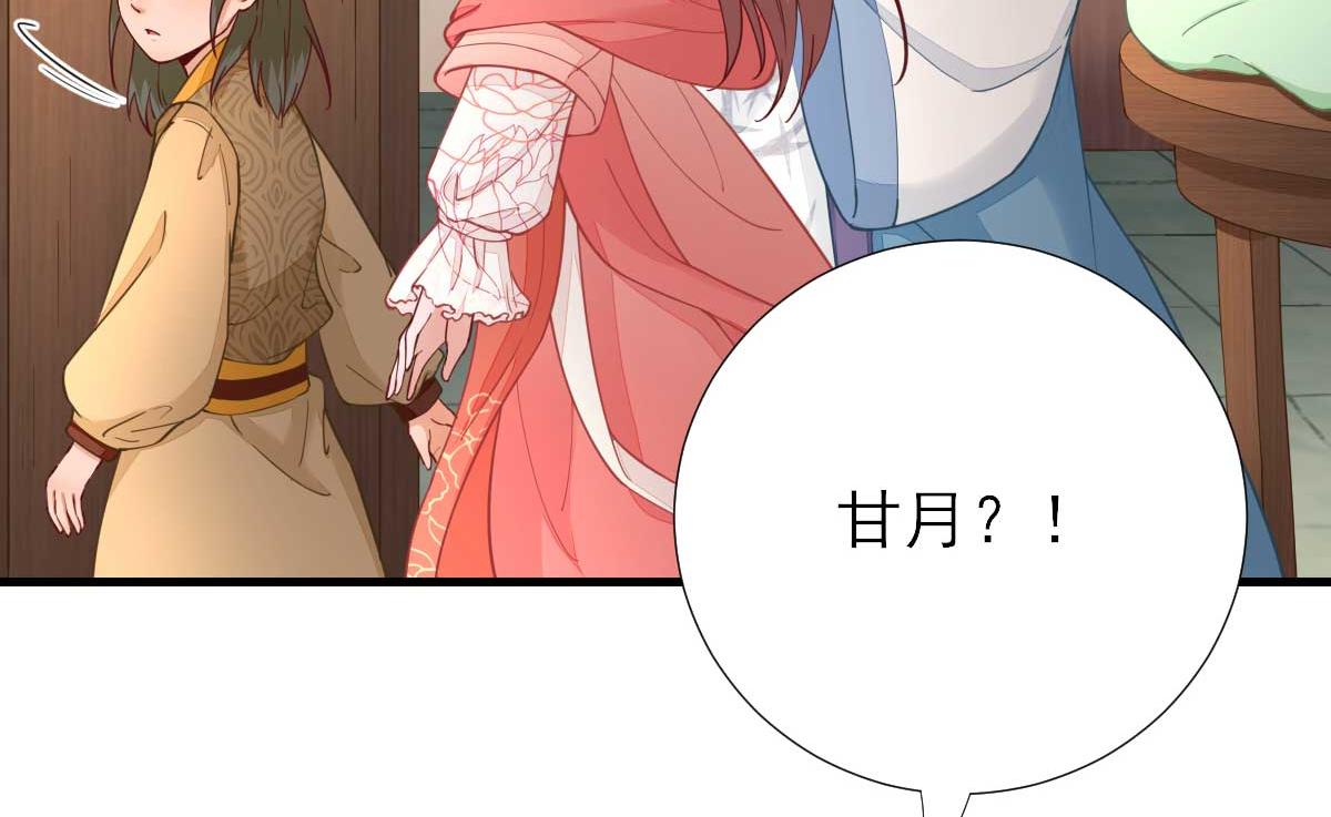 第63话甘海动摇？45