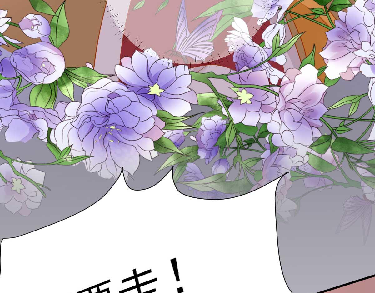 第48话甘月的告白47