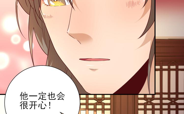 第35话  发现商机24
