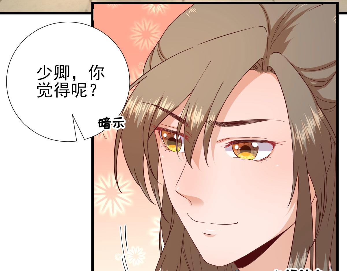 第66话炸鸡登场26