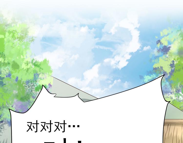 第29话  挺身而出68