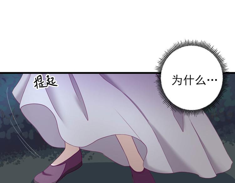 第13话  寻找小海104