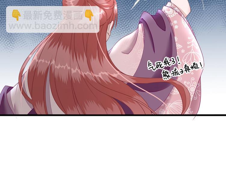 第14话  教训熊孩子58