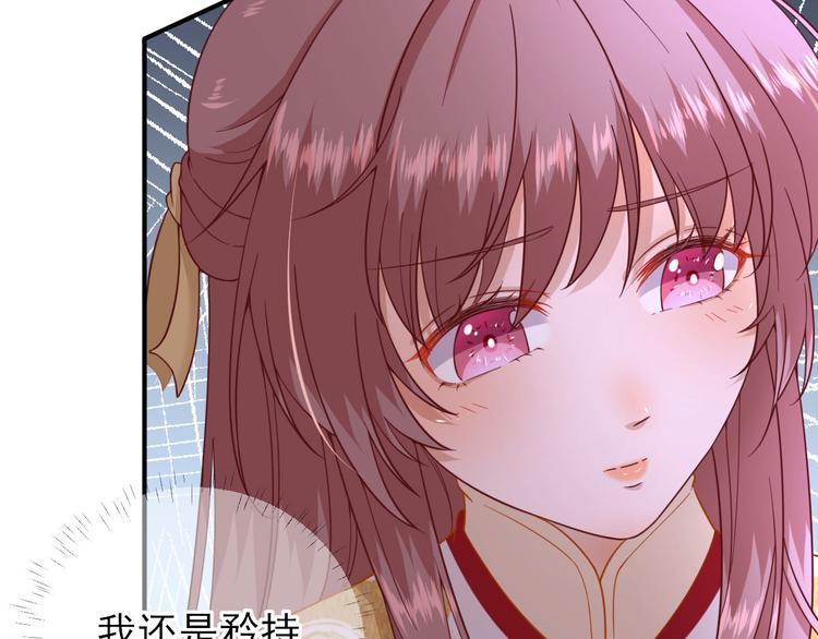 第33话  别扭的村长93