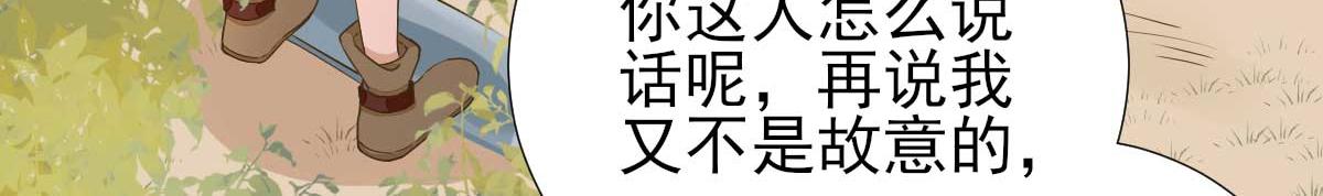 第50话白檀儿碰壁60