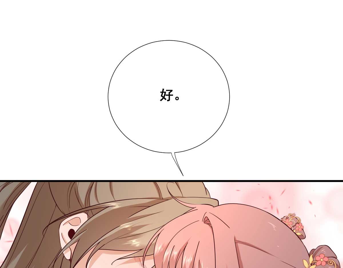 第71话京中急召72