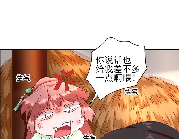 第24话   甘海的呼救26