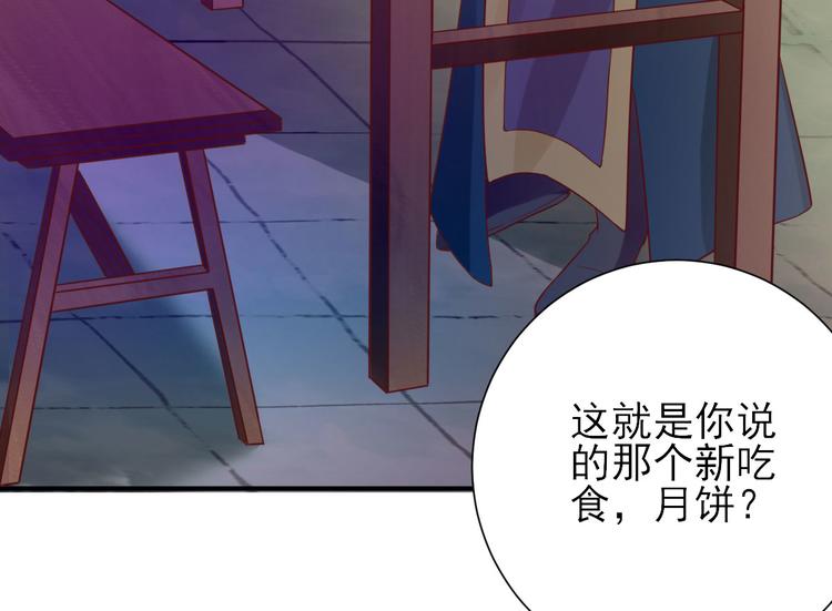 第36话  谢奕光临27