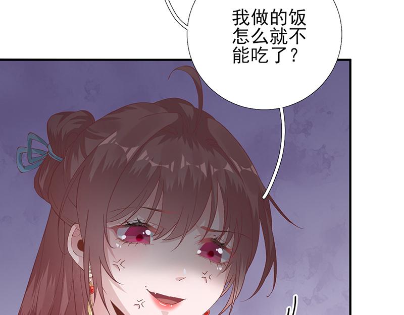 第102话臭气熏天71