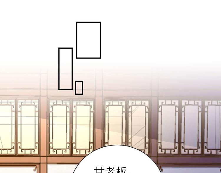 第36话  谢奕光临41