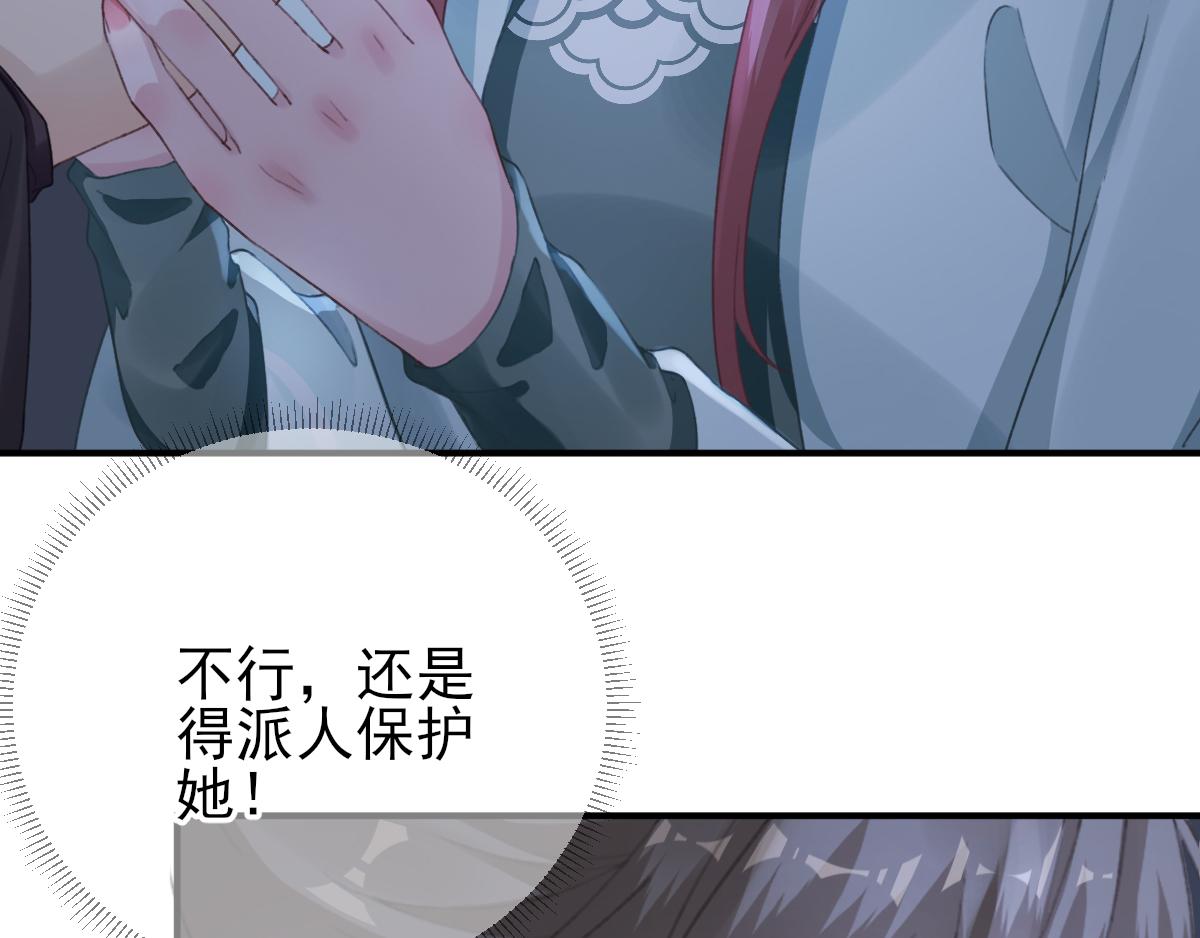 第94话商议对策62